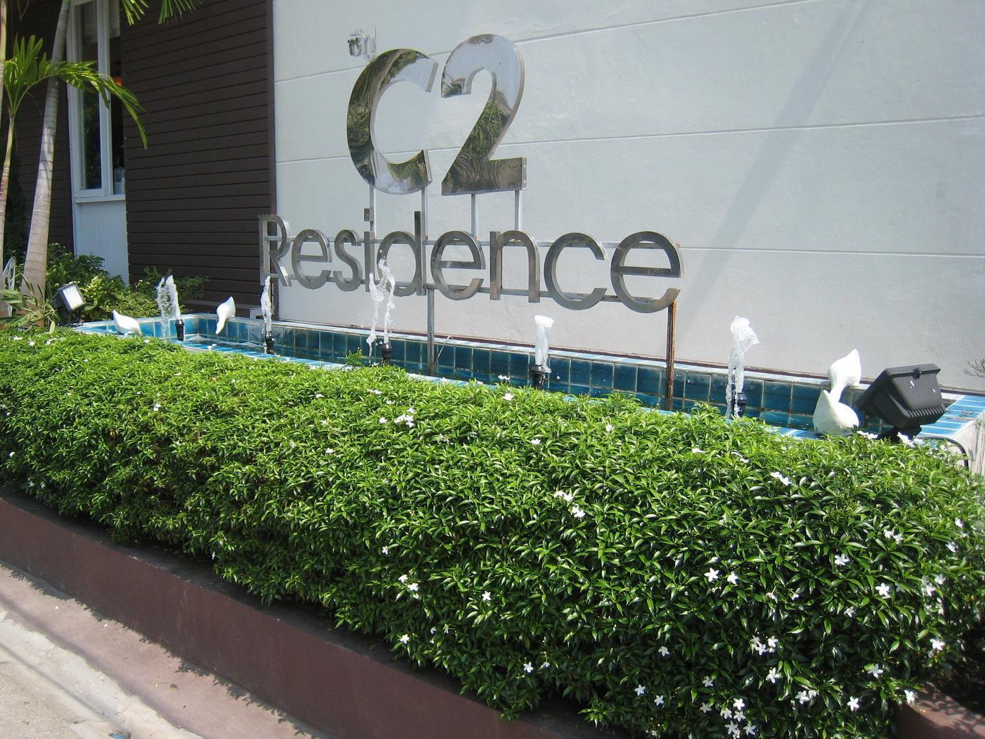 לאמפאנג C2 Residence מראה חיצוני תמונה