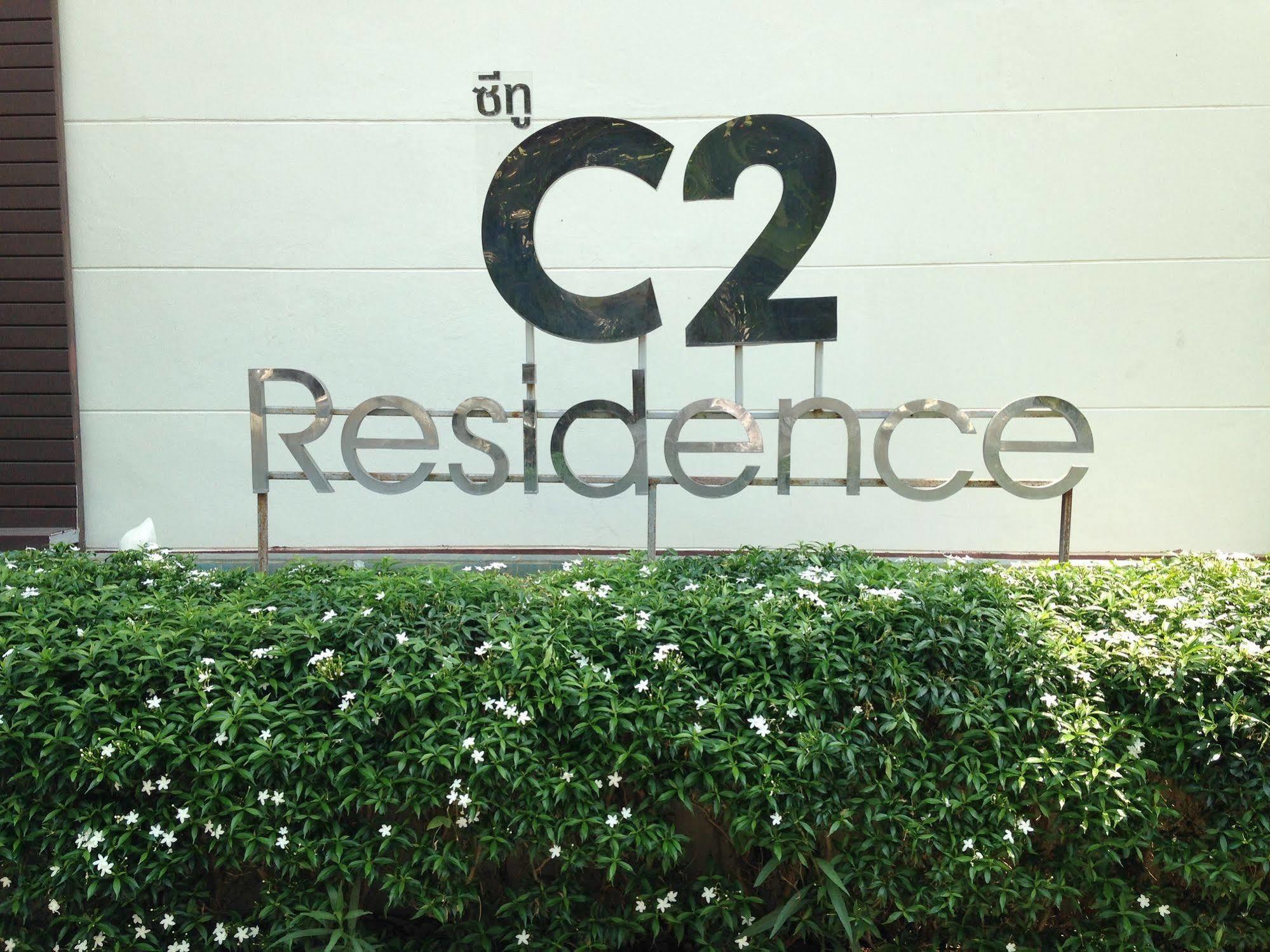 לאמפאנג C2 Residence מראה חיצוני תמונה